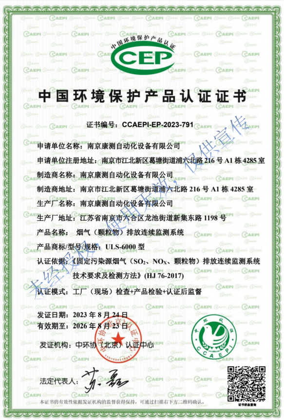 微信圖片_20230830103613.png