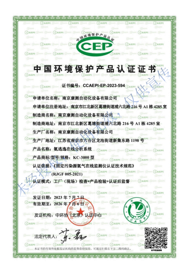 微信圖片_20231227154233.png
