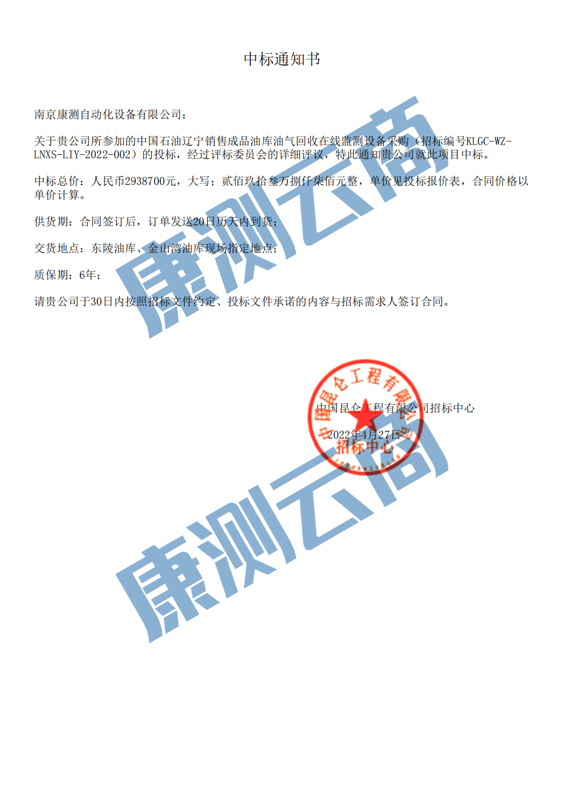 微信圖片_20231228093411.jpg
