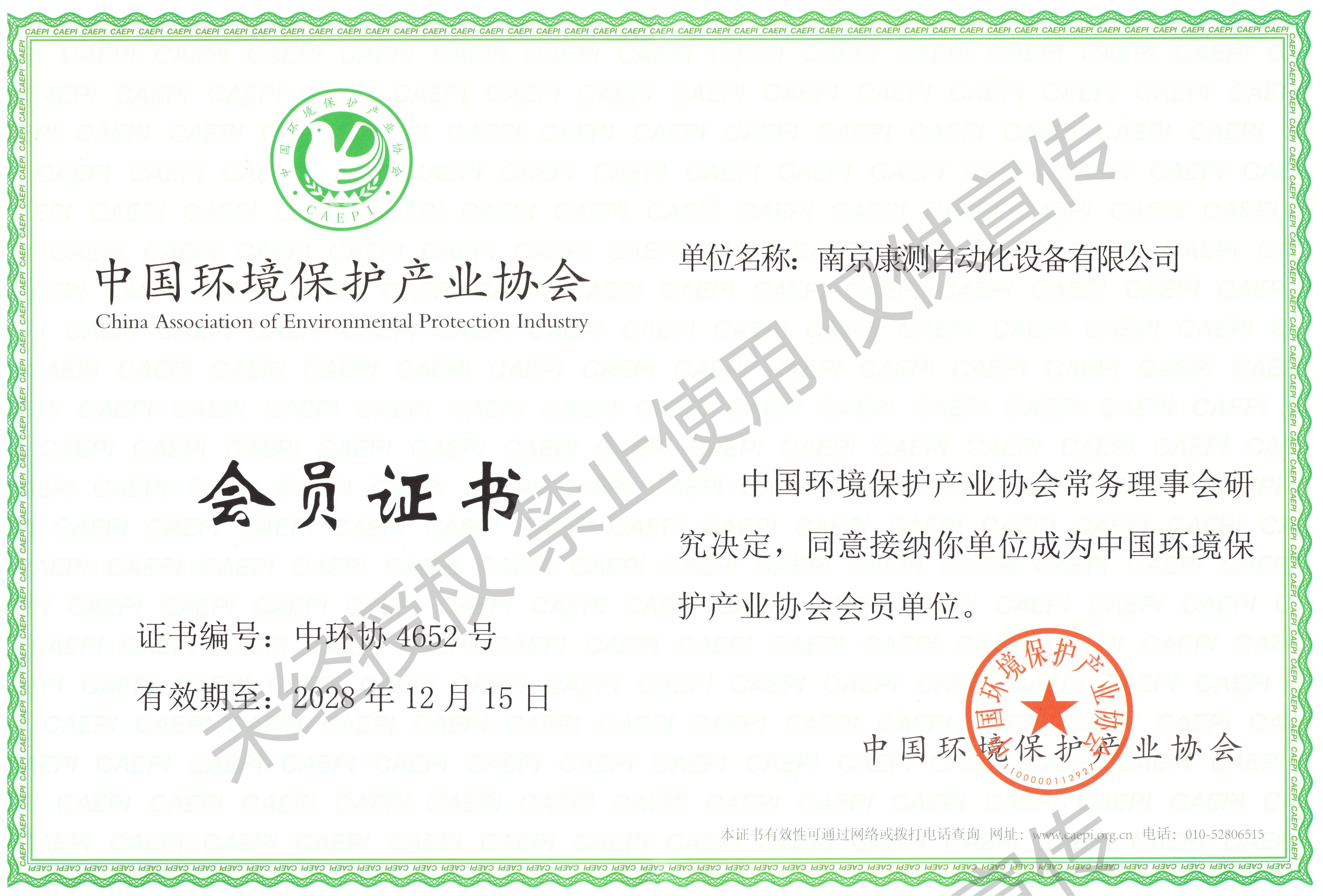 微信圖片_20231229091541(1).jpg