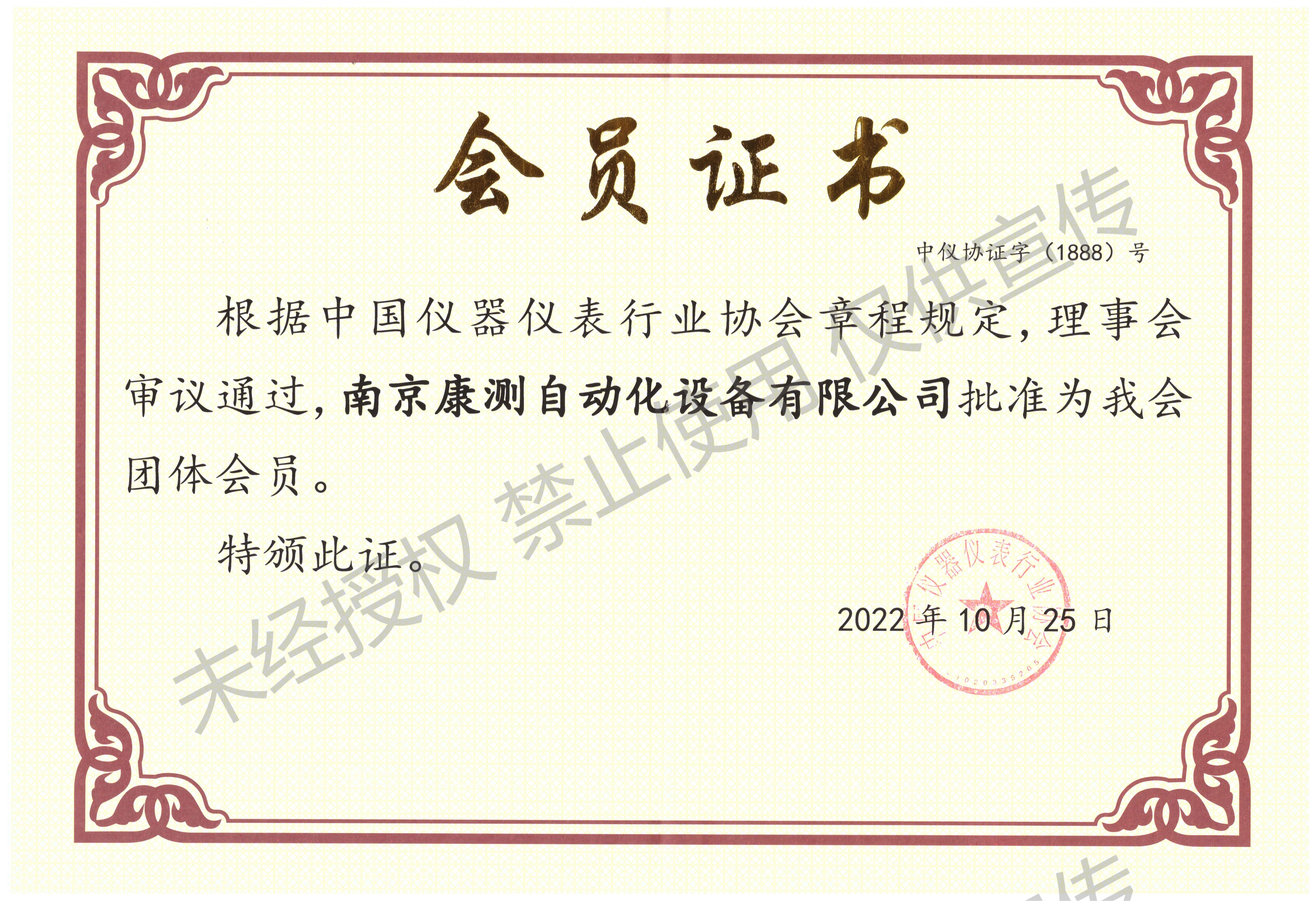 微信圖片_20231229091554.jpg